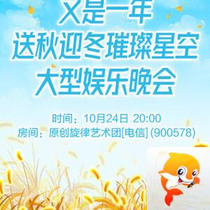 雨田🎤V娱热点