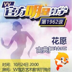 港湾🎤V娱热点