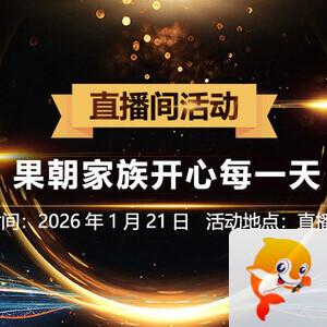 杜影🎤V娱热点