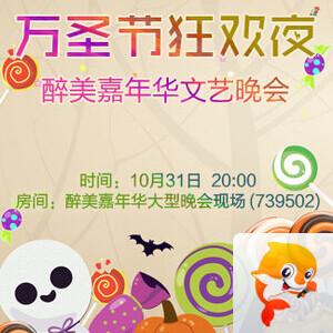 静厅🎤V娱热点