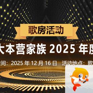 彩虹🎤V娱热点