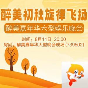 李湘🎤V娱热点