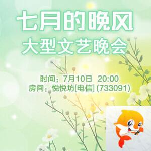 北斗🎤V娱热点