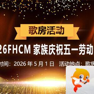 沛滢🎤V娱热点