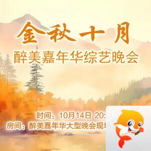 海伦🎤V娱热点