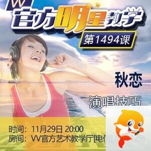 凡人🎤V娱热点
