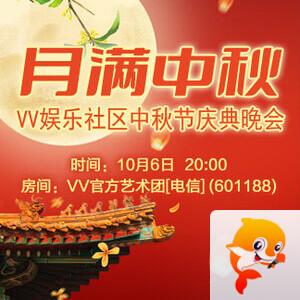 飞扬🎤V娱热点