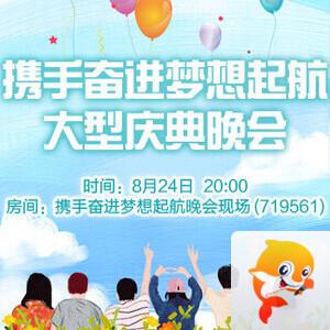 柳月🎤V娱热点