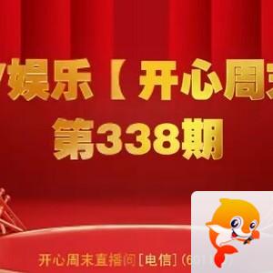 芯薇🎤V娱热点