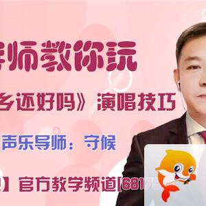 港湾🎤V娱热点