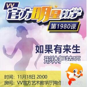 港湾🎤V娱热点