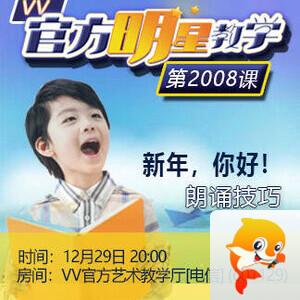 柠檬🎤V娱热点