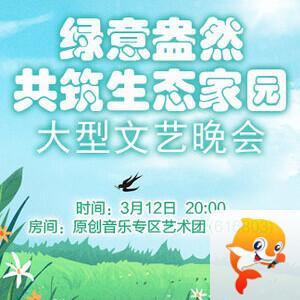 彩虹🎤V娱热点