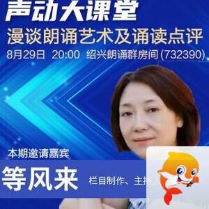 思点🎤V娱热点