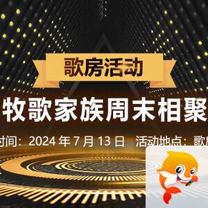 小朵🎤V娱热点