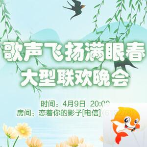 向日葵🎤V娱热点