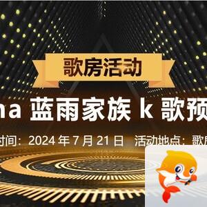 愉悦🎤V娱热点