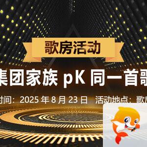 凡人🎤V娱热点