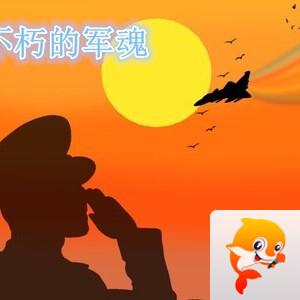 雪儿🎤V娱热点