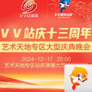 云朵🎤V娱热点