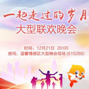 金武🎤V娱热点