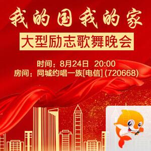 云朵🎤V娱热点