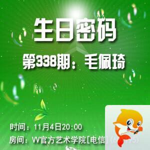 夜莺🎤Ｖ娱热点