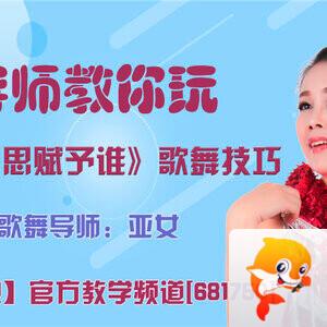 港湾🎤V娱热点