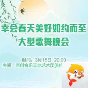 纳兰＿🎤V娱热点