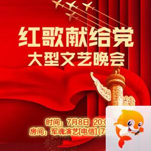 北斗🎤V娱热点