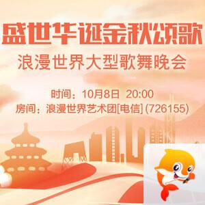 彩虹🎤V娱热点