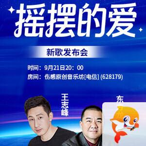 柳月🎤V娱热点