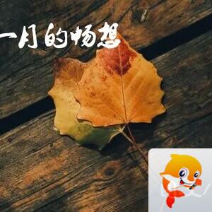 雪儿🎤V娱热点