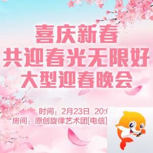 竹语🎤V娱热点