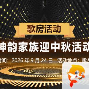 林黛🎤V娱热点