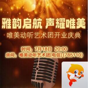 流云🎤V娱热点