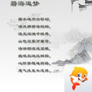落雪🎤V娱热点