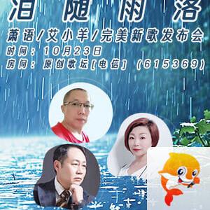 海伦🎤V娱热点