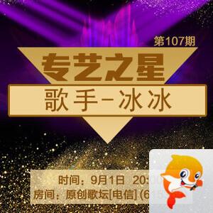 行素🎤V娱热点