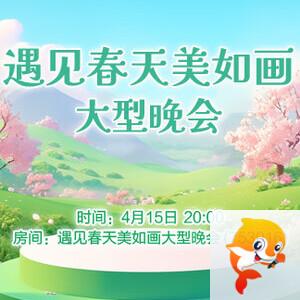 向日葵🎤V娱热点