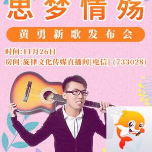 九小九324🎤V娱热点