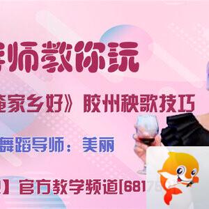 落雪🎤V娱热点