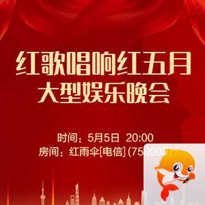 小萍🎤V娱热点