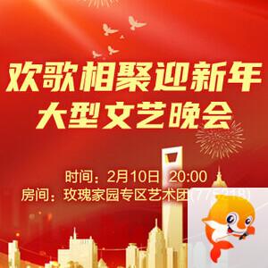 雪峰🎤V娱热点