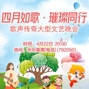 听歌🎤V娱热点