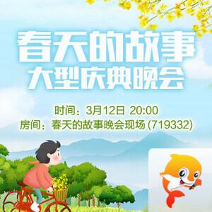 沛滢🎤V娱热点