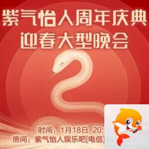 橘猫🎤V娱热点