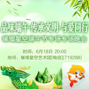晓寒🎤V娱热点：
