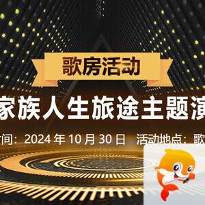 沛滢🎤V娱热点