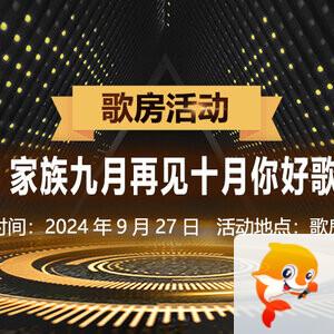 小萍🎤V娱热点